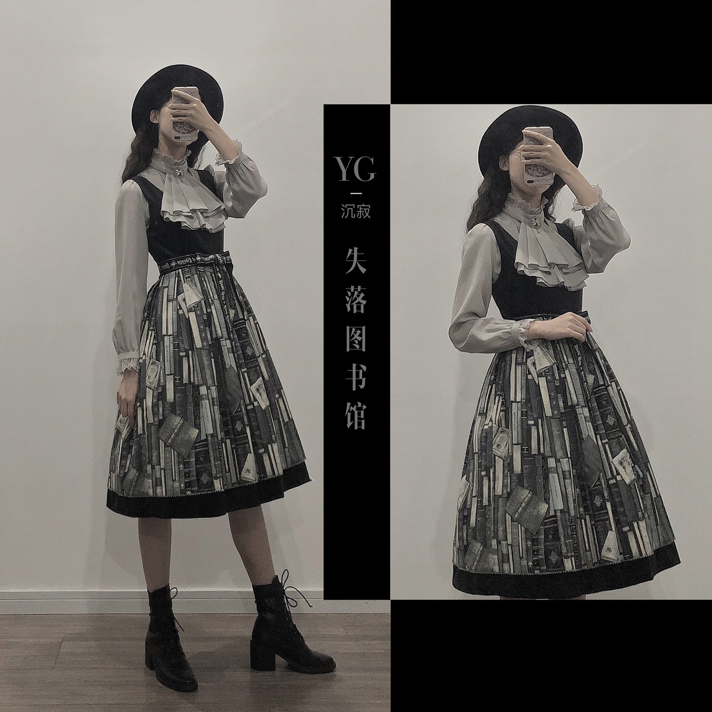 JSK♥Ready to Ship♥ The Lost Library ♥Classical Lolita Dress