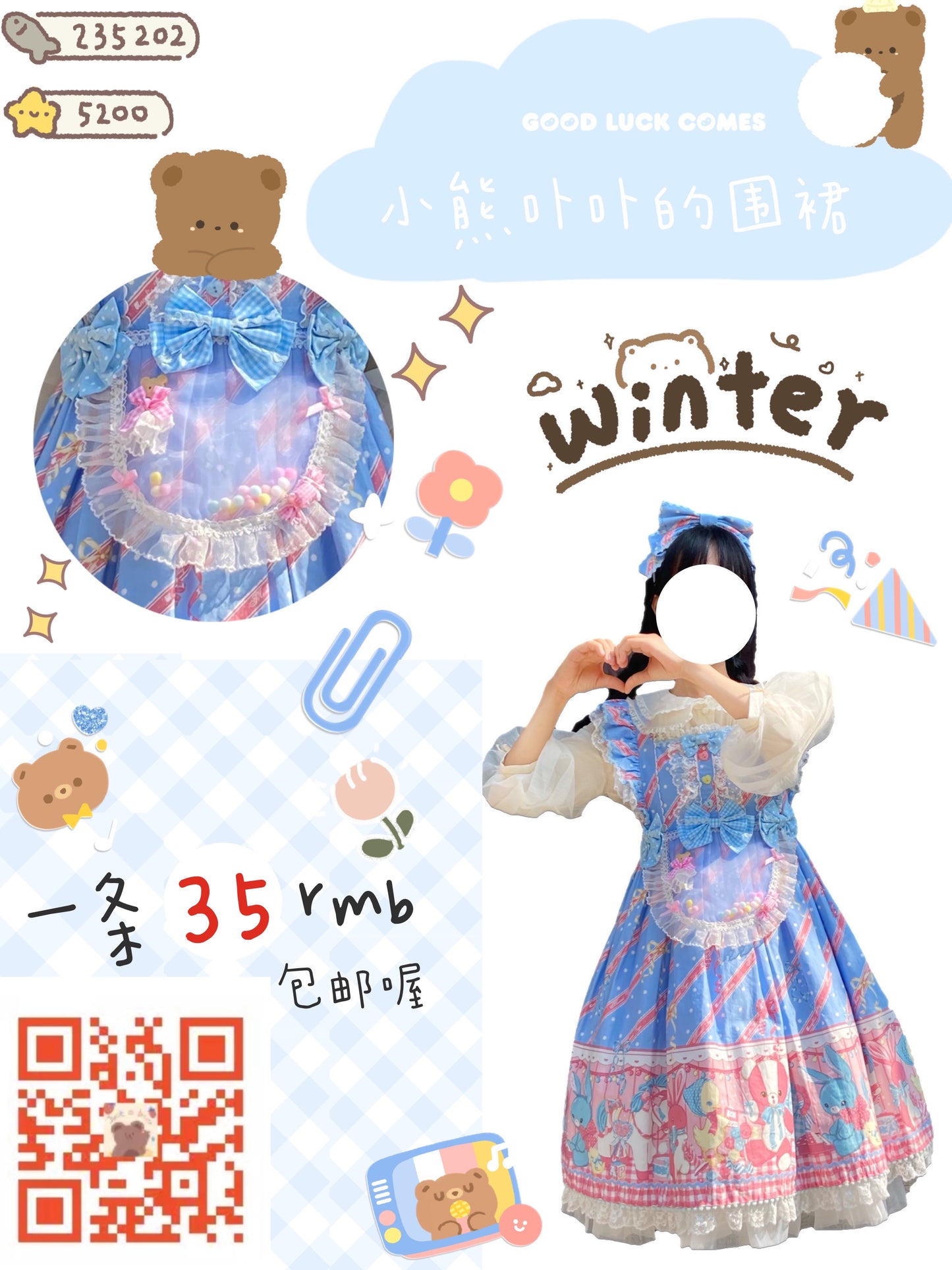 Handmade Sweet Transparent Apron With Bear Decoration