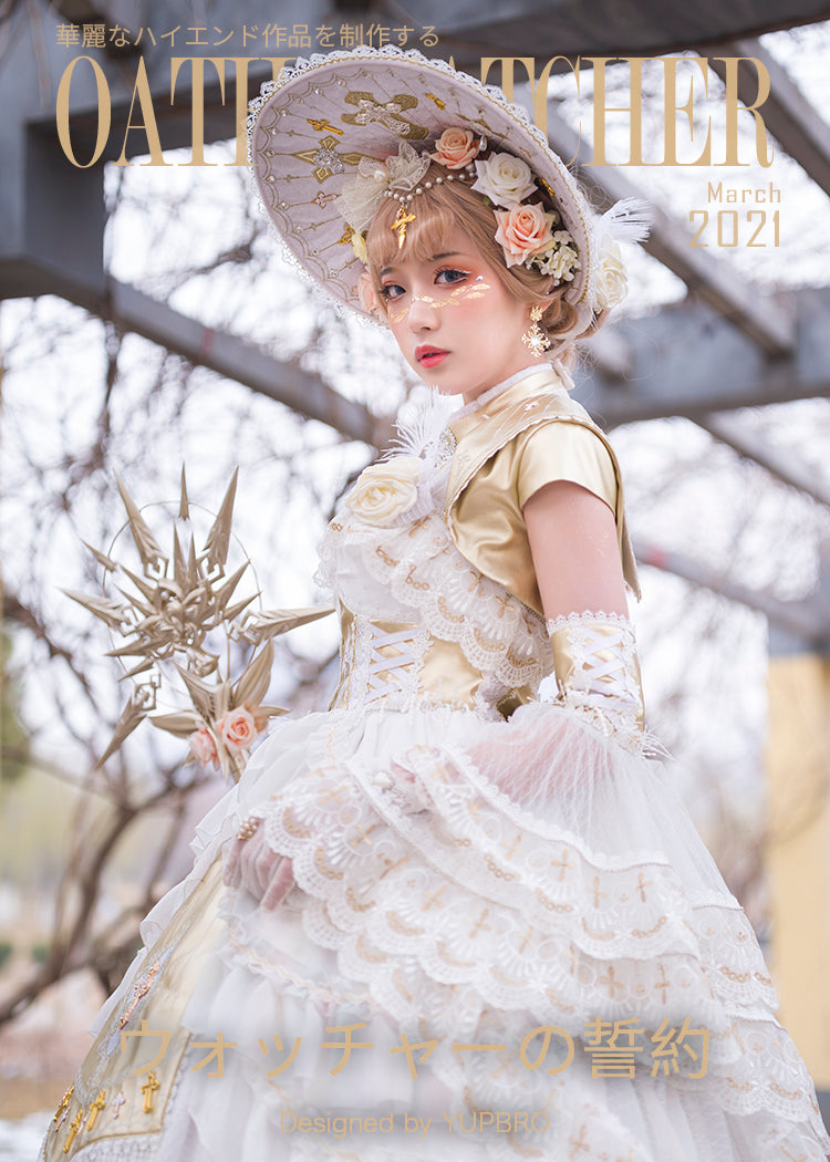 JSK Full Set Dress ♥Ready to Ship♥ Oath of Watcher ♥Romantic Lolita Dress