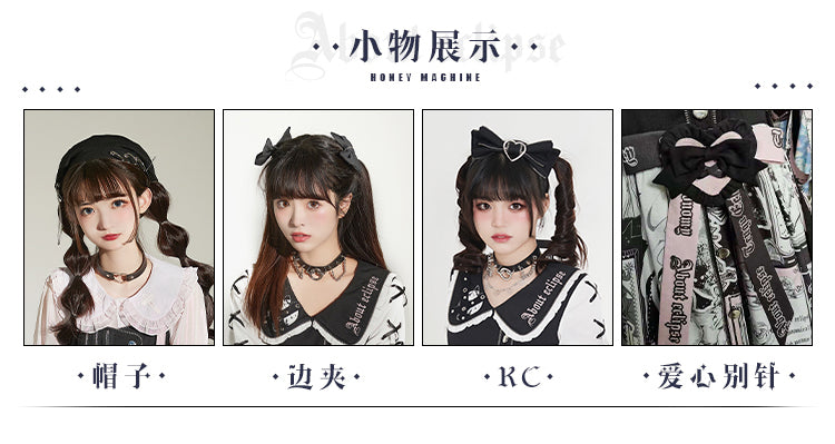 JSK♥ Ready to Ship♥Tengu Eclipse ♥ Lolita dress