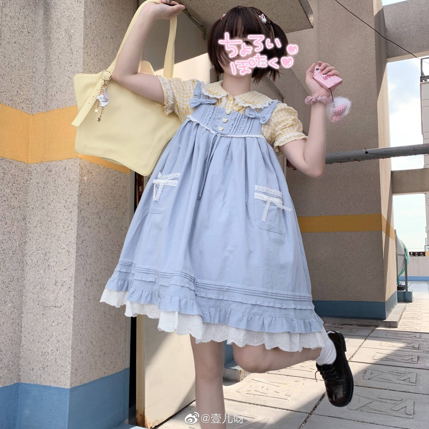 Short Sleeve Plaid Blouse by Daydream