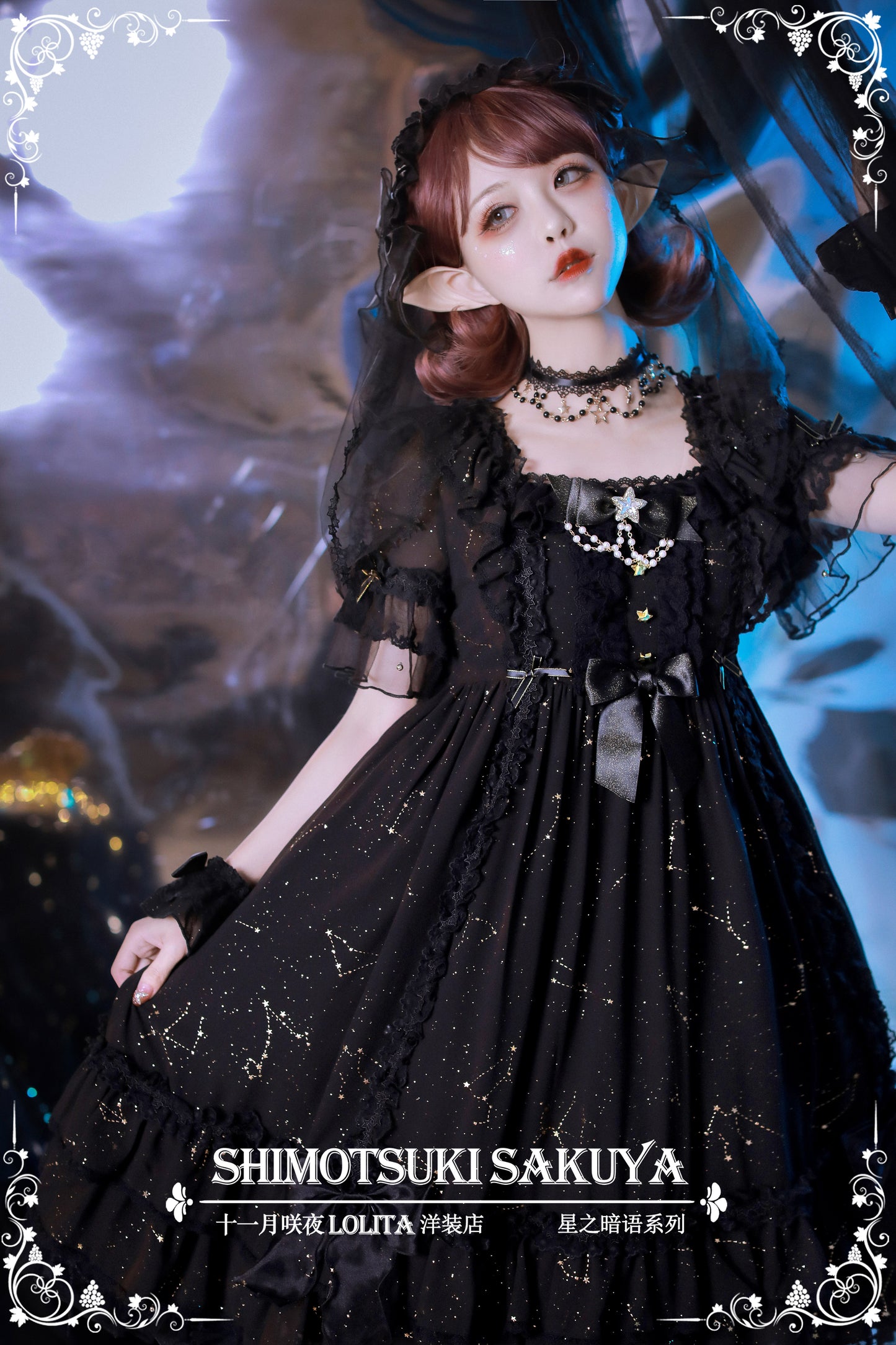 OP dress♥Ready to Ship♥Whisper of Stars♥Sweet Lolita Dress