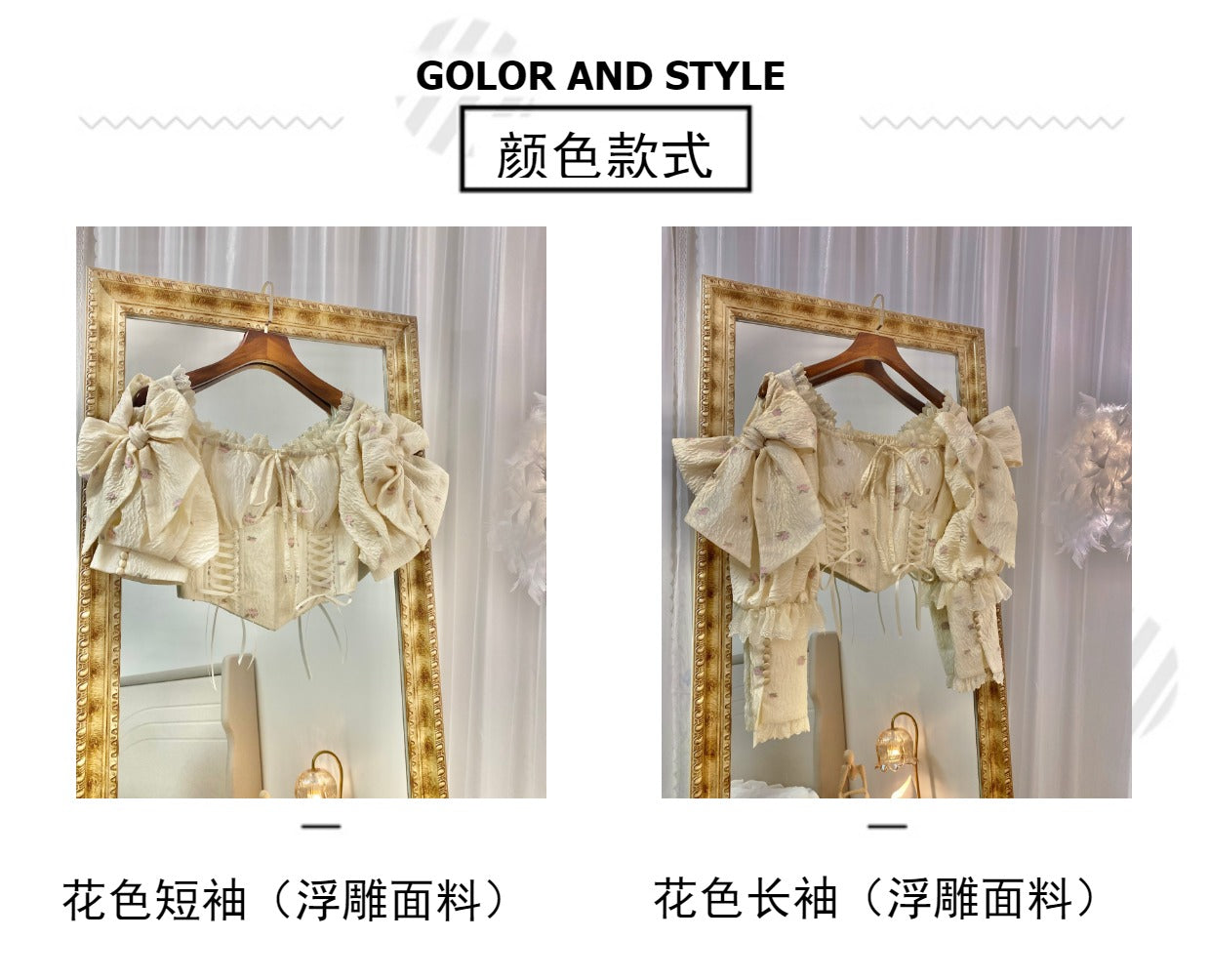 Fishbone Corset Blouse by Airfreeing