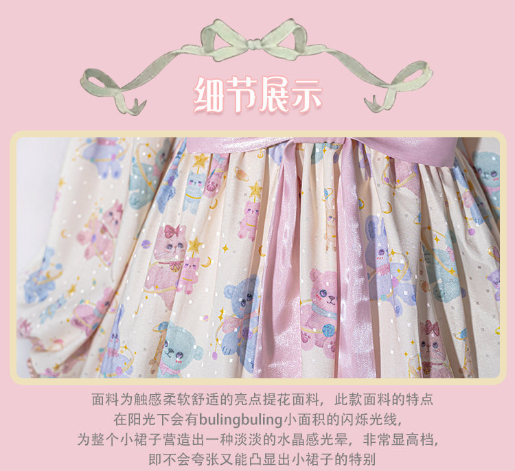 OP Dress♥Ready to Ship♥Starry Puppet♥ Sweet Lolita Dress