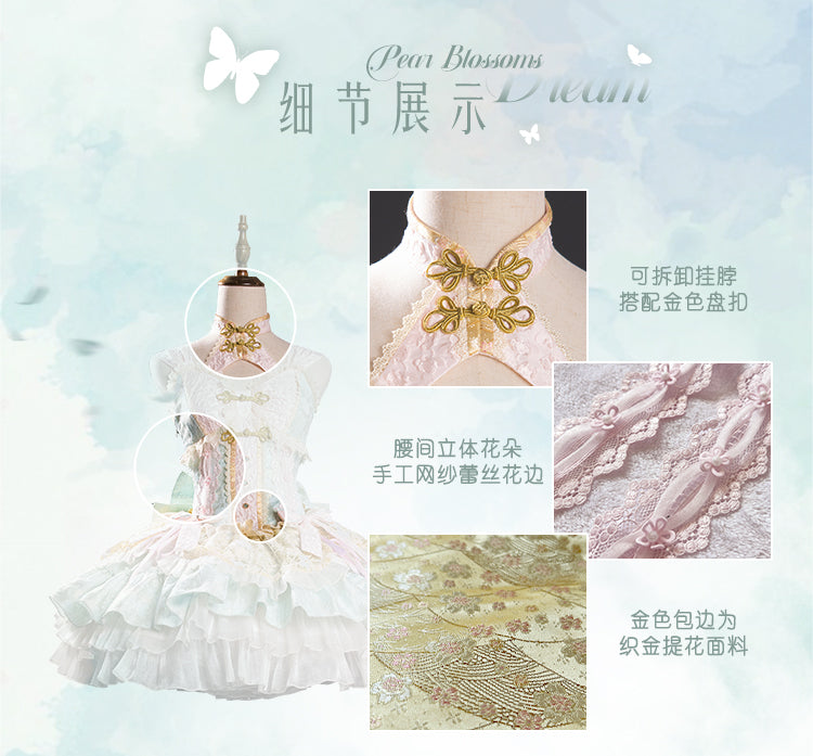 JSK♥Pre-order 2 months♥Pear Blossoms Dream♥Sweet Lolita Dress