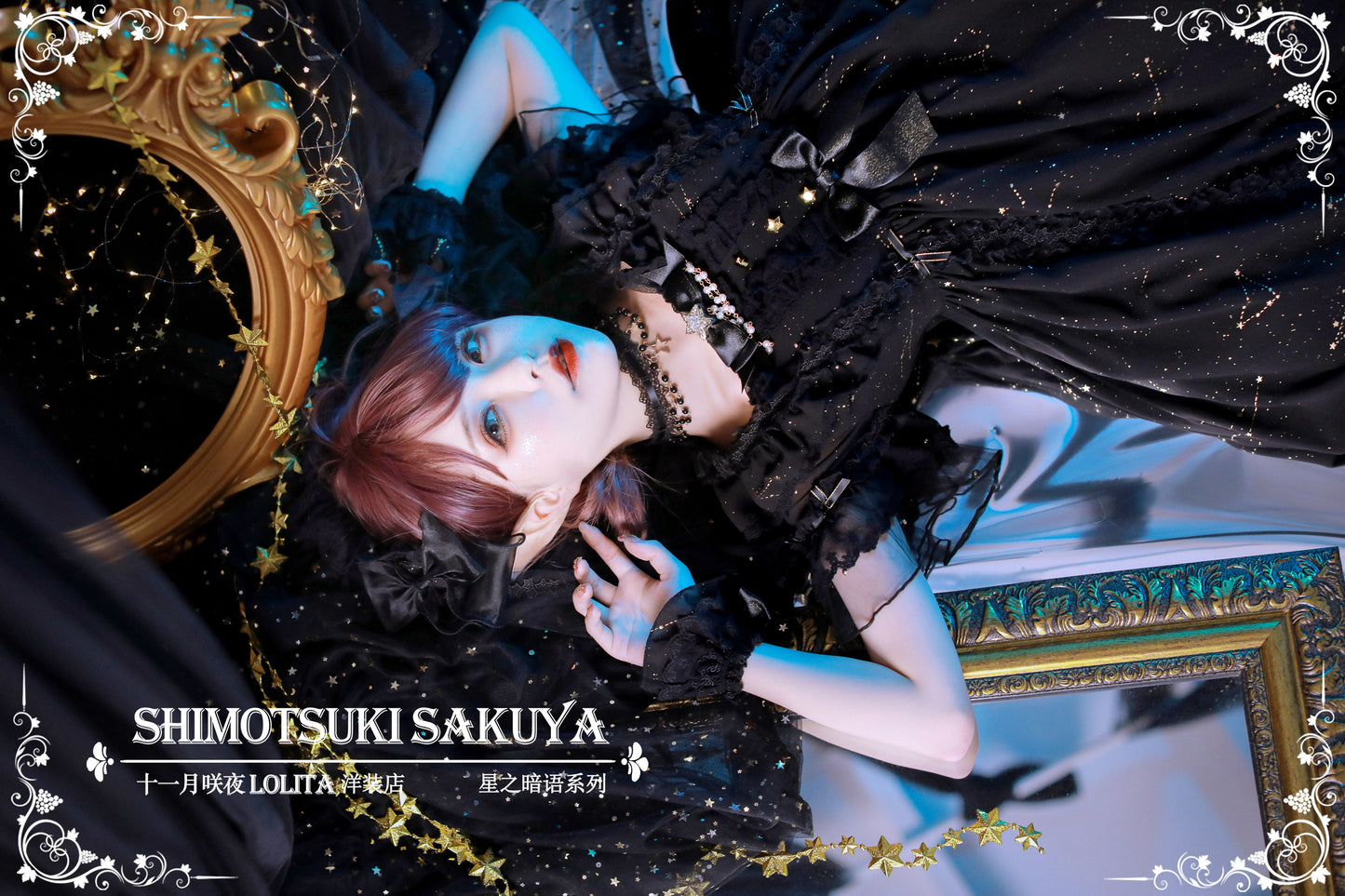 OP dress♥Ready to Ship♥Whisper of Stars♥Sweet Lolita Dress