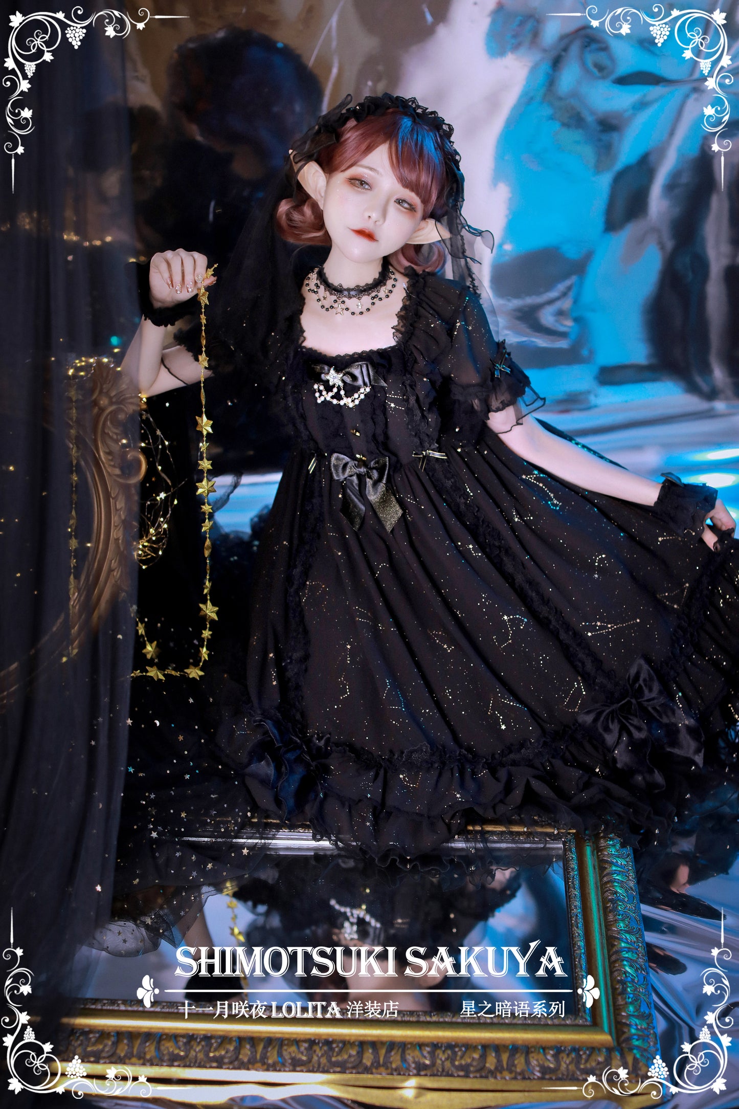 OP dress♥Ready to Ship♥Whisper of Stars♥Sweet Lolita Dress