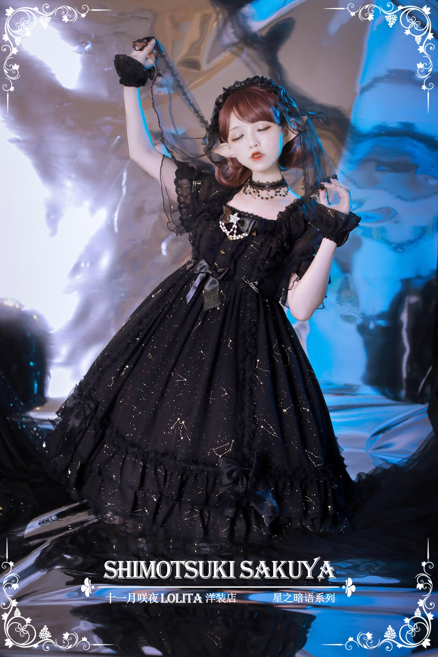 OP dress♥Ready to Ship♥Whisper of Stars♥Sweet Lolita Dress