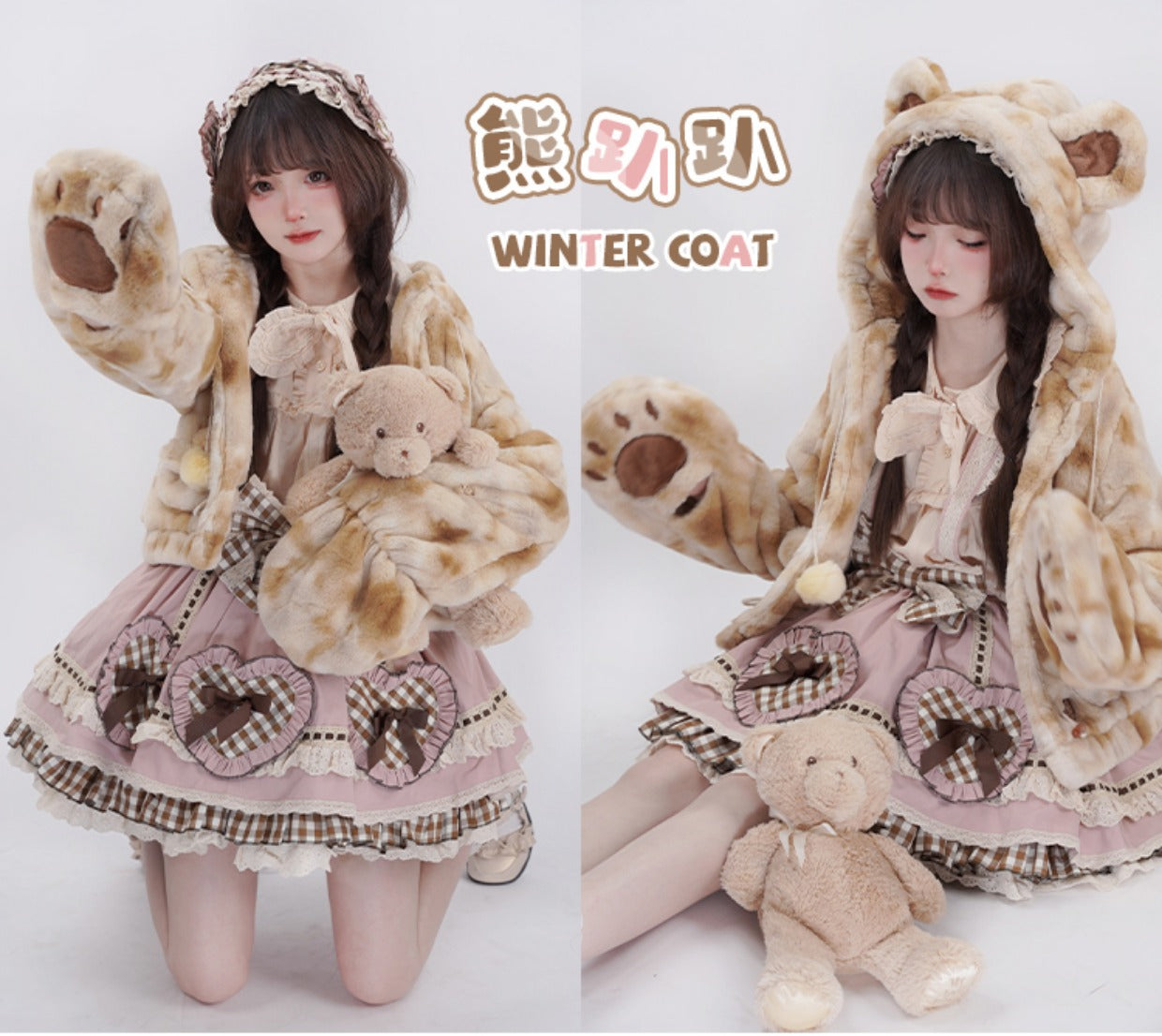 Winter Coats♥Ready to Ship♥Lying Bear♥Sweet Lolita