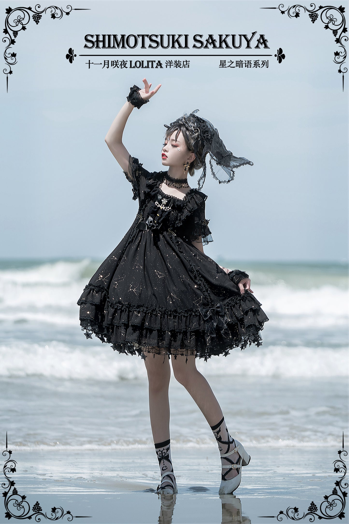 OP dress♥Ready to Ship♥Whisper of Stars♥Sweet Lolita Dress