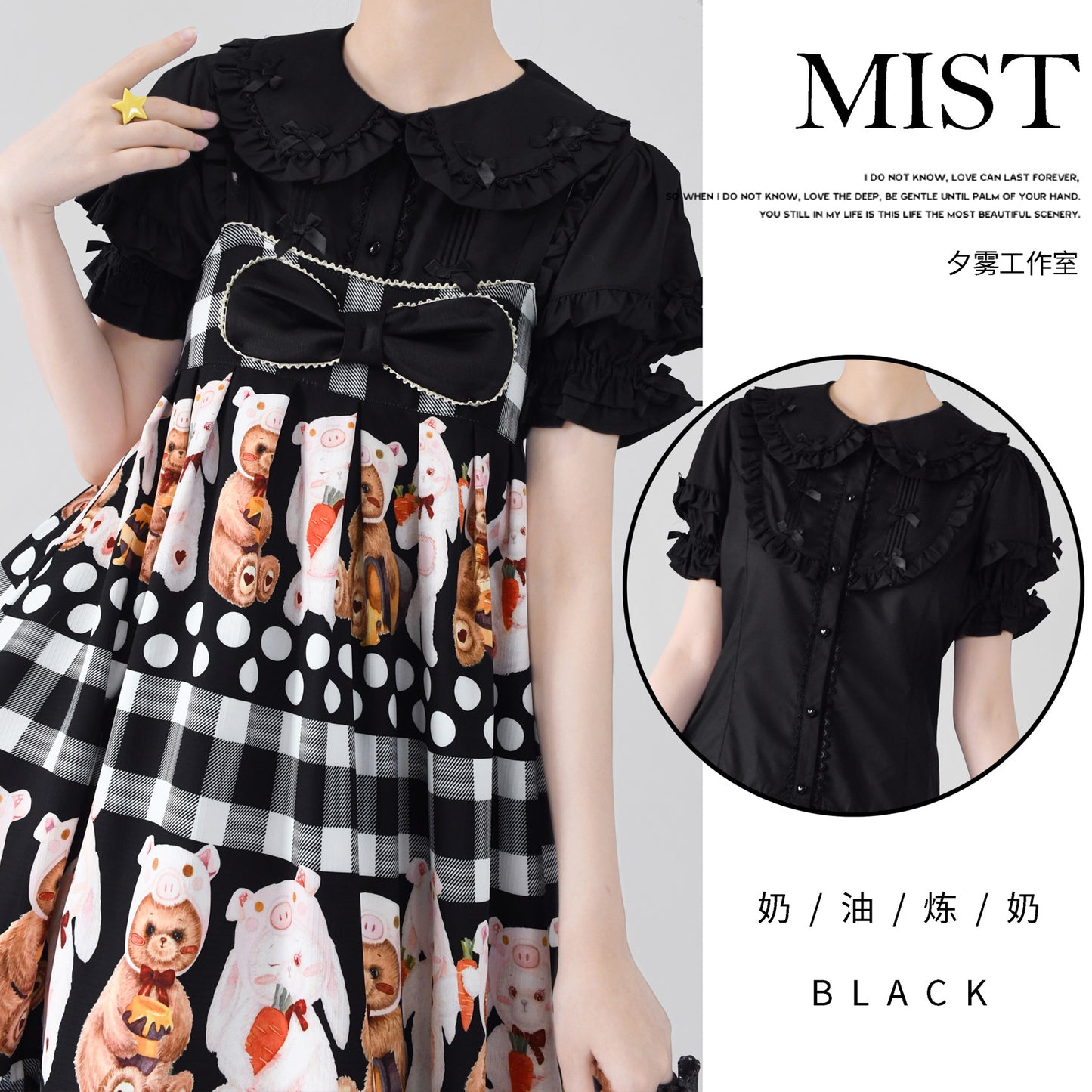 8 Clours Sweet Bubble Sleeve Blouse By Mist Studio