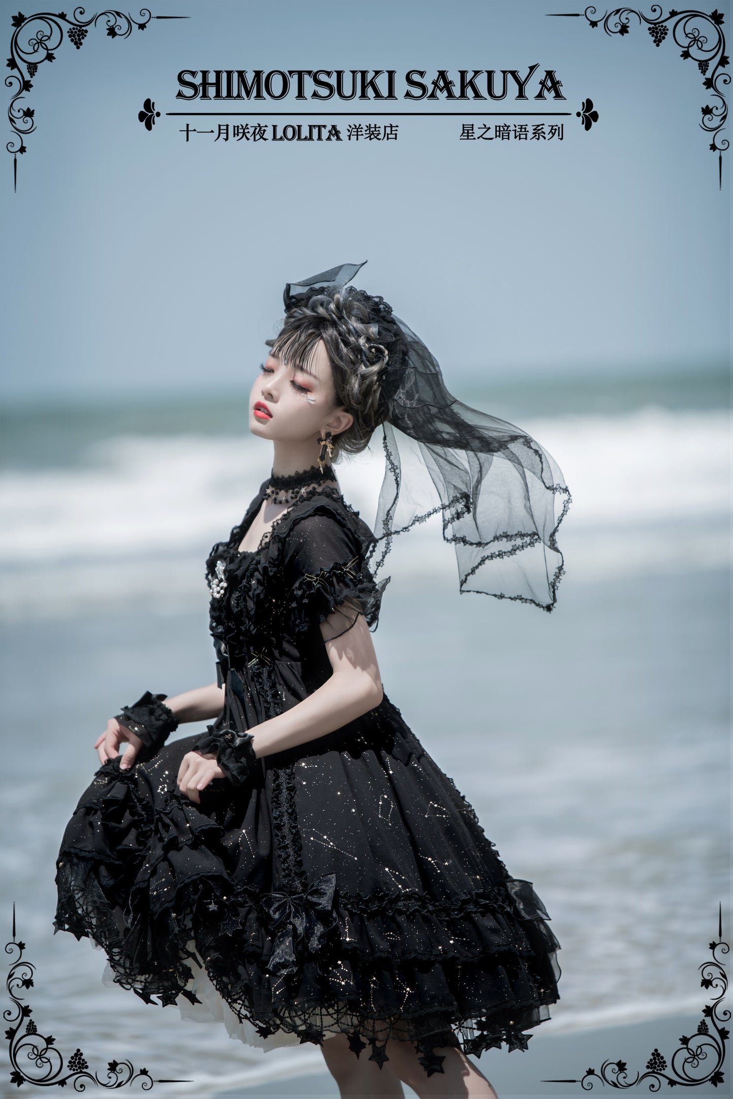 OP dress♥Ready to Ship♥Whisper of Stars♥Sweet Lolita Dress