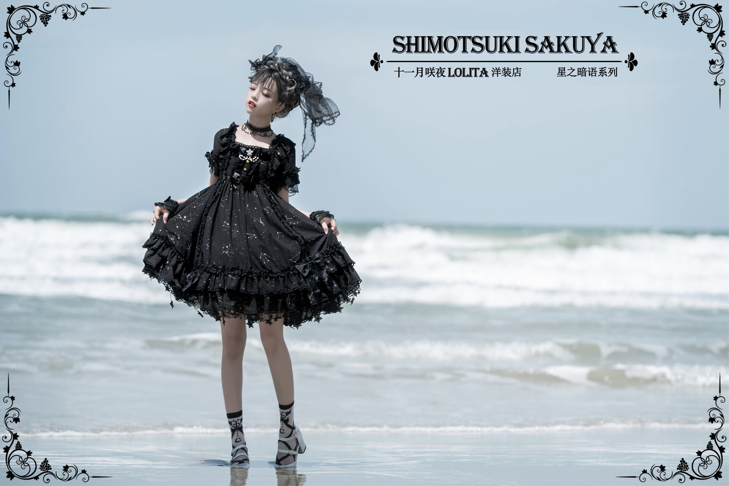 OP dress♥Ready to Ship♥Whisper of Stars♥Sweet Lolita Dress