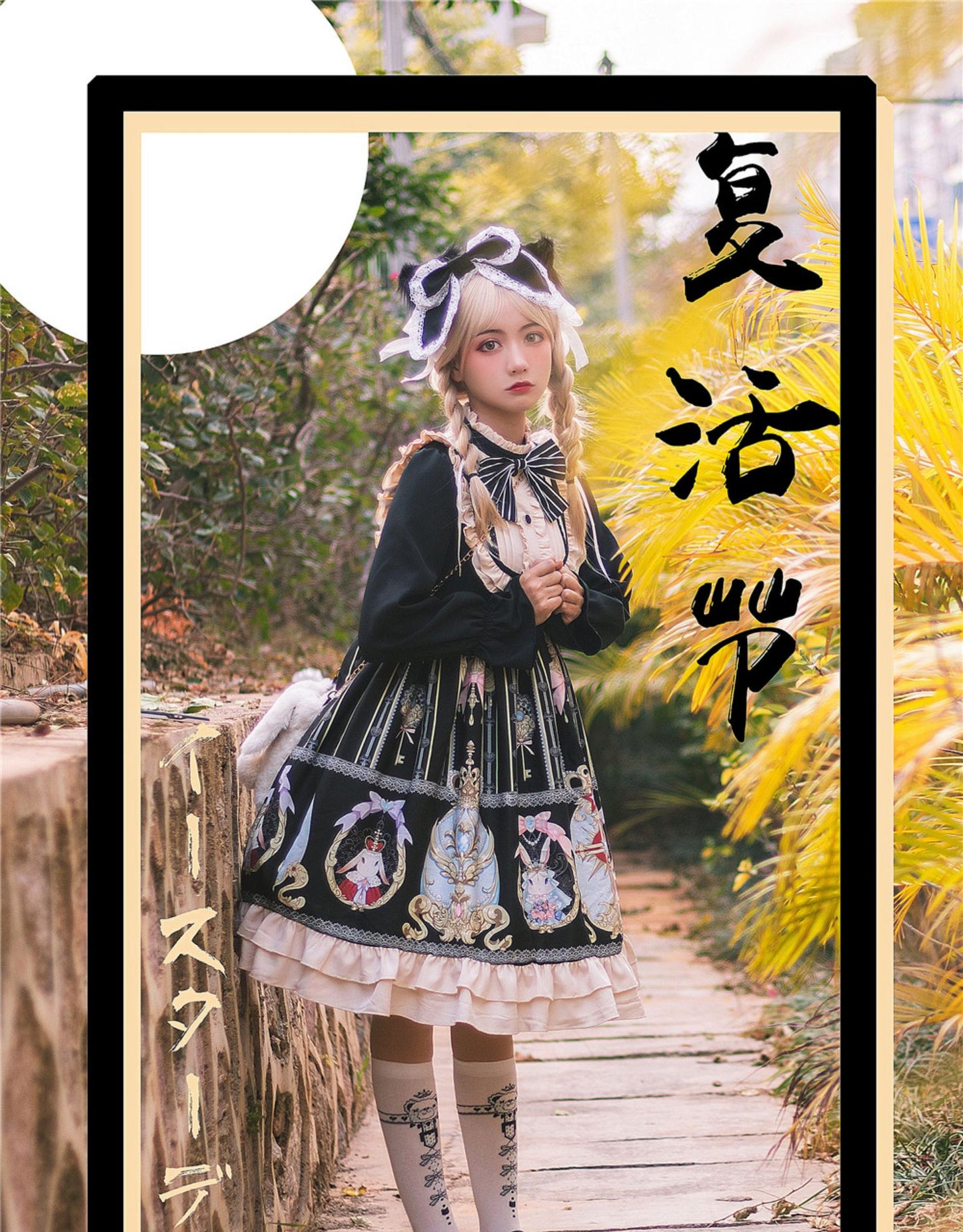 OP Dress♥Ready to Ship♥Easter♥Kawaii Lolita Dress