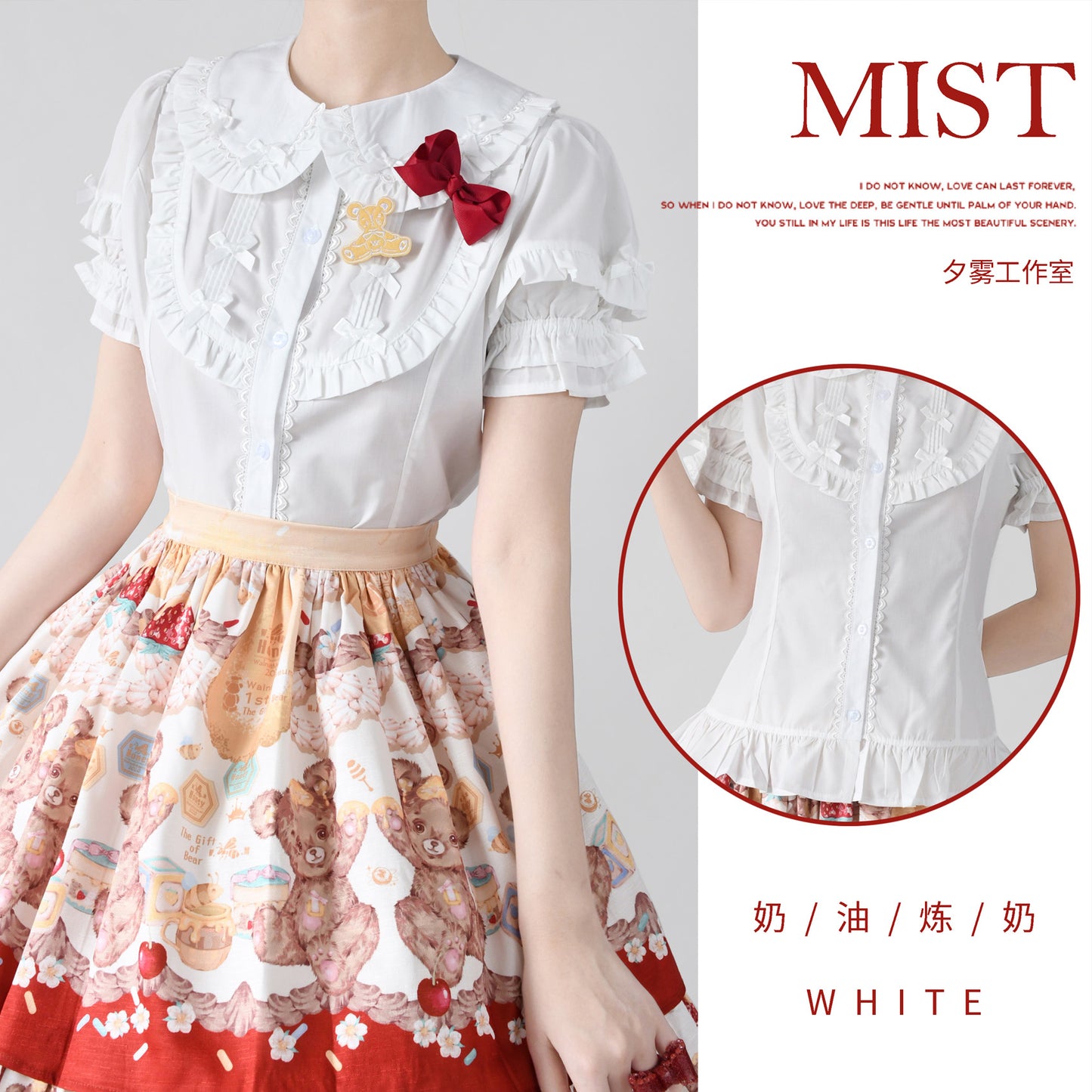 8 Clours Sweet Bubble Sleeve Blouse By Mist Studio