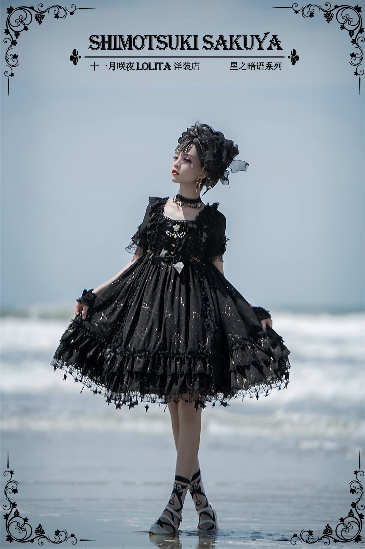 OP dress♥Ready to Ship♥Whisper of Stars♥Sweet Lolita Dress