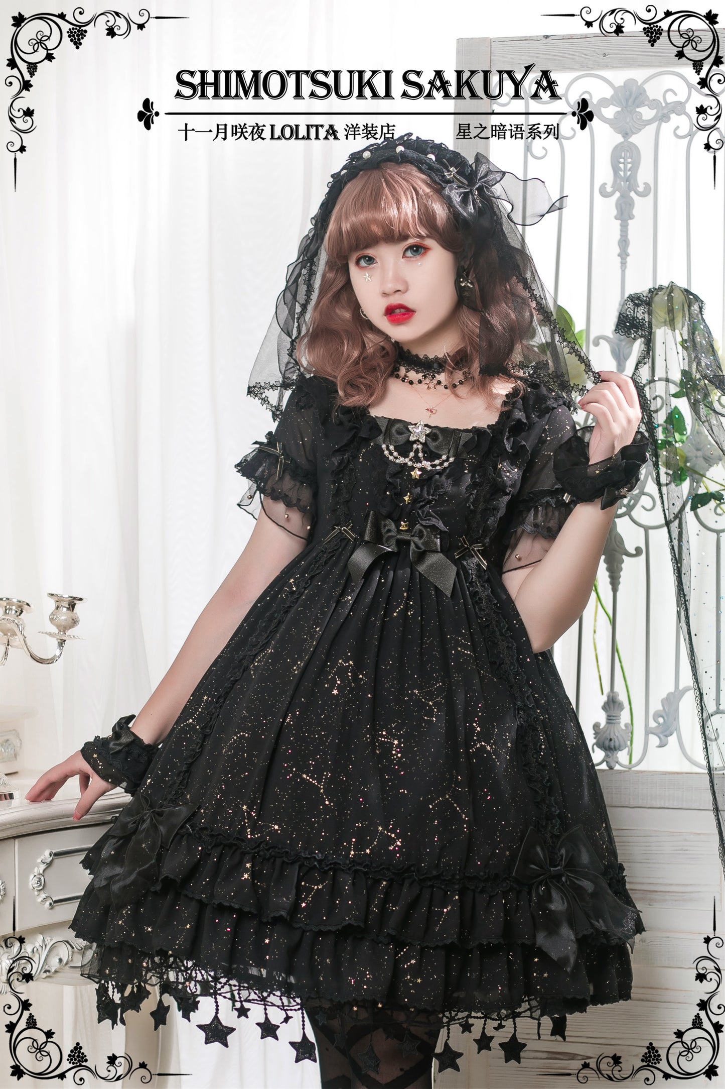 OP dress♥Ready to Ship♥Whisper of Stars♥Sweet Lolita Dress