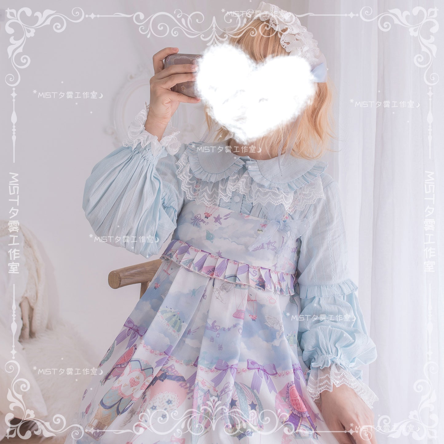 Blouse ♥pre-order 2 weeks♥Cream Sweetheart♥ Sweet Lolita