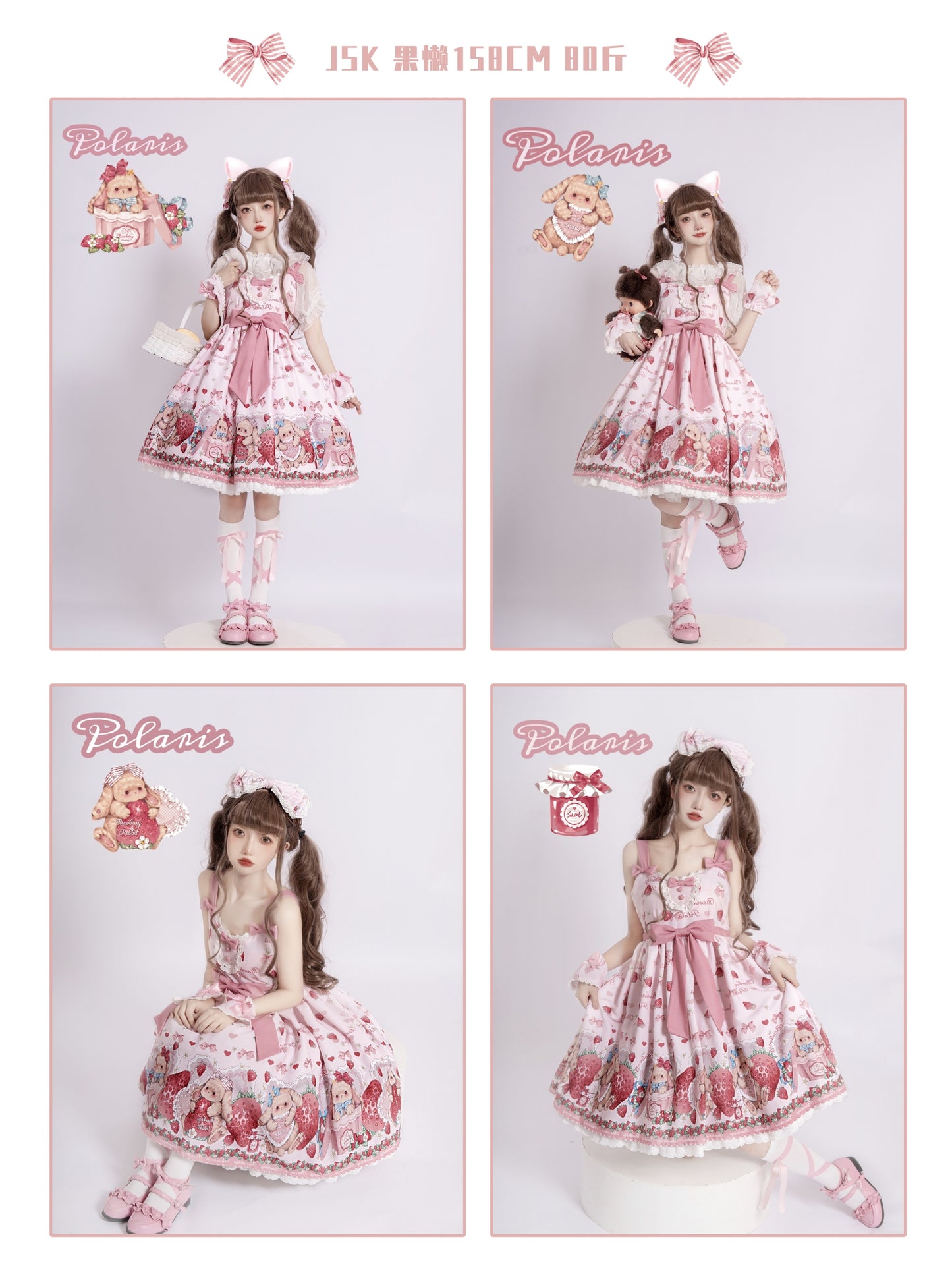 JSK♥Ready to Ship♥Rabbit Berry Gift Box ♥Sweet Lolita Dress