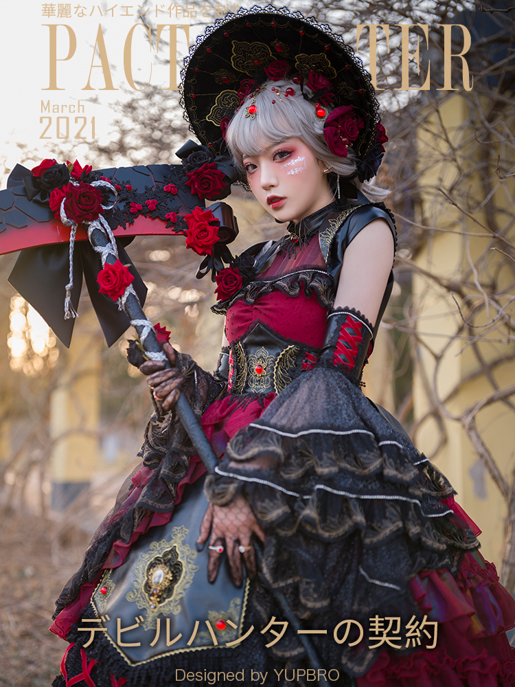 JSK Dress ♥Ready to Ship♥ Pact of Hunter♥ Gothic Lolita Dress