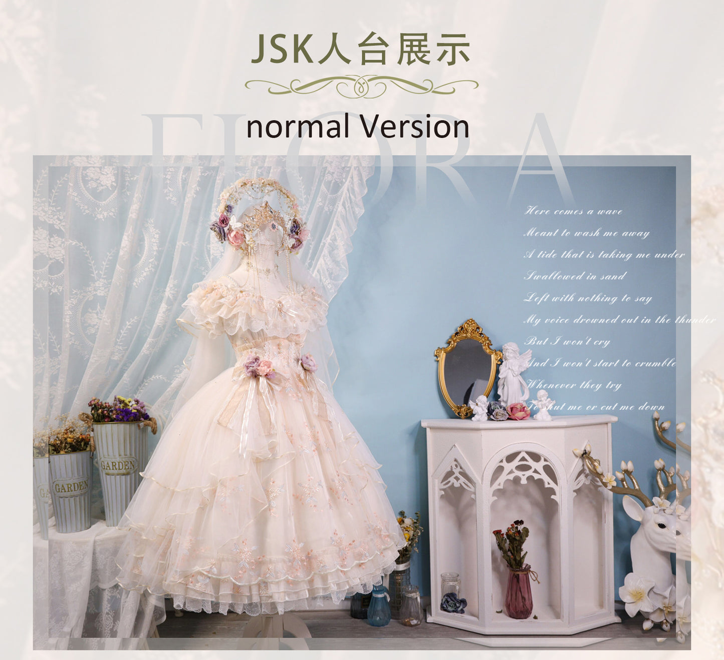JSK Dress♥Pre-order-2 Months♥ Flower God Flora ♥Hime Lolita Dress