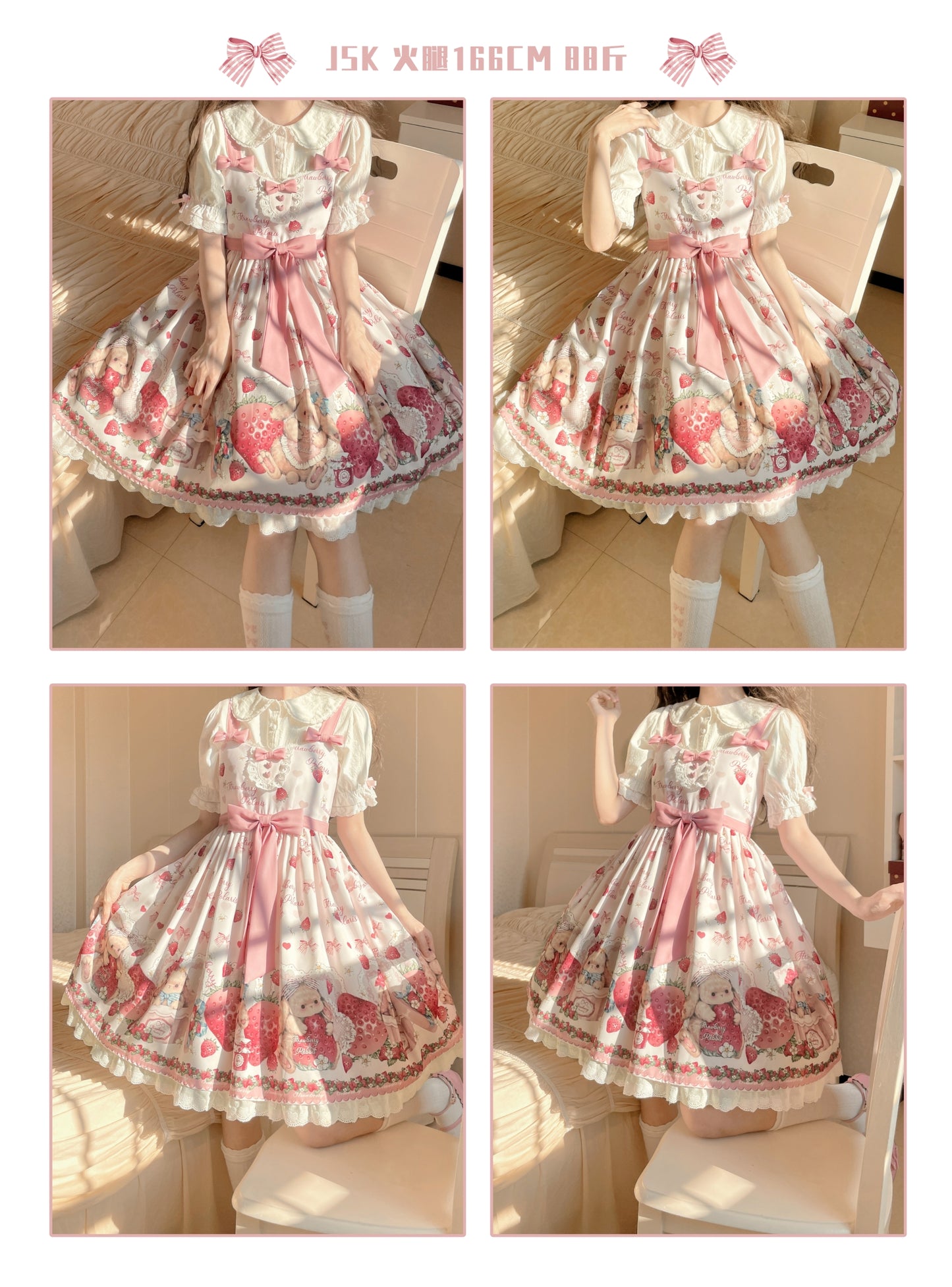 JSK♥Ready to Ship♥Rabbit Berry Gift Box ♥Sweet Lolita Dress