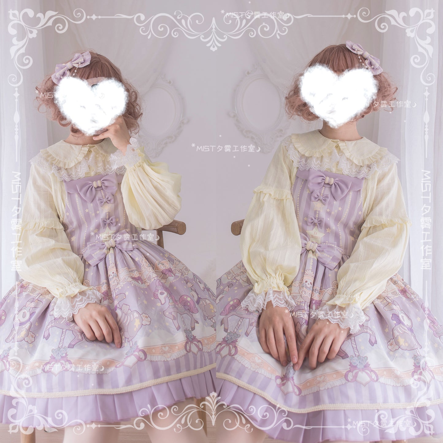 Blouse ♥pre-order 2 weeks♥Cream Sweetheart♥ Sweet Lolita