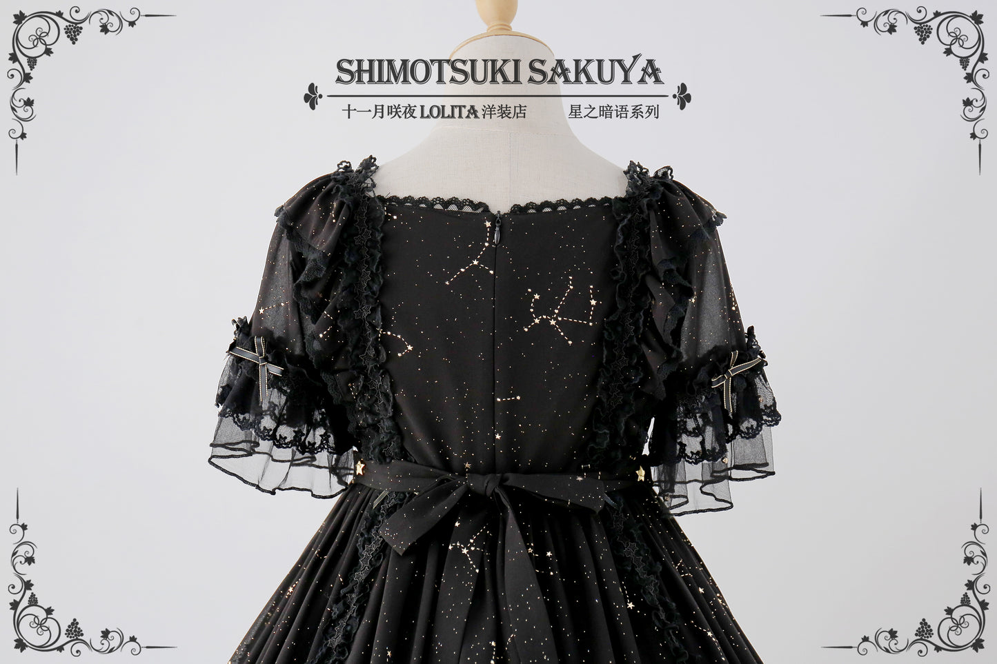 OP dress♥Ready to Ship♥Whisper of Stars♥Sweet Lolita Dress
