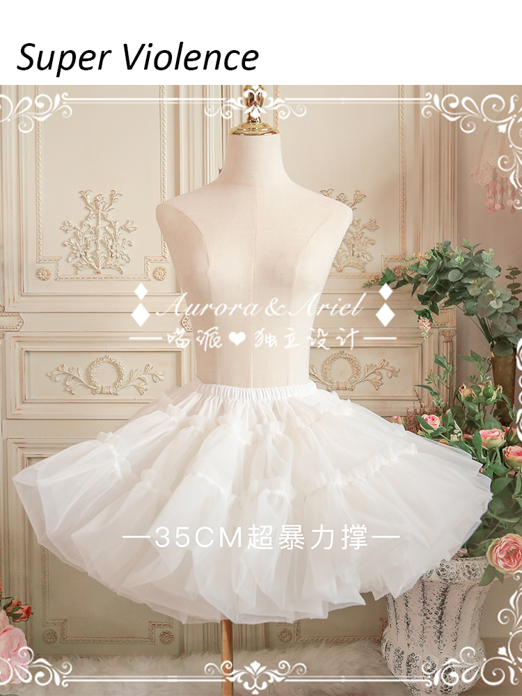 Aurora & Ariel 35cm Length Petticoat