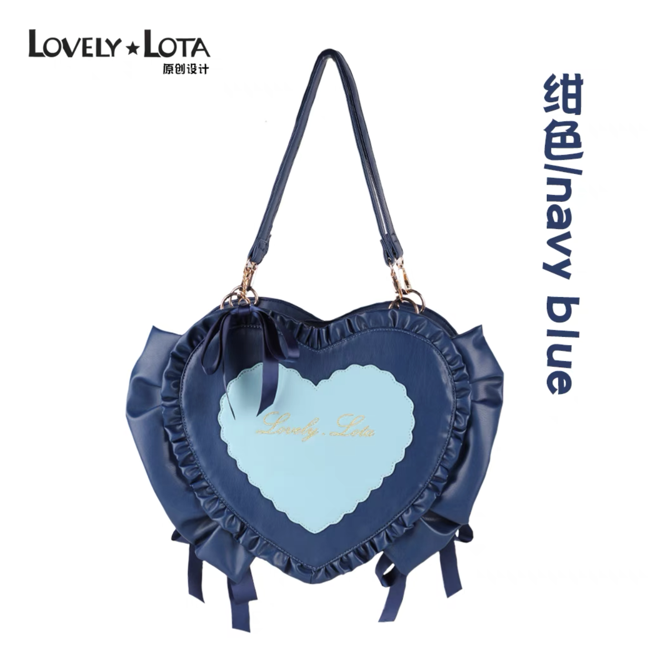 Concentric Love Shaped Bag By Lovely Lota