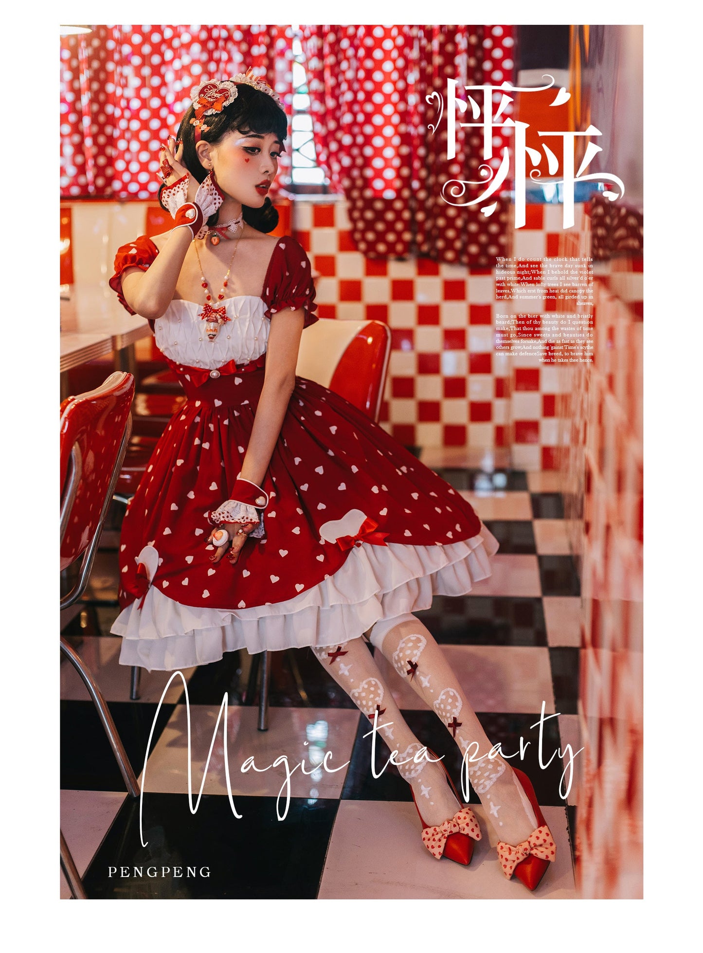 OP♥Ready to Ship♥PengPeng♥Kawaii Lolita Dress