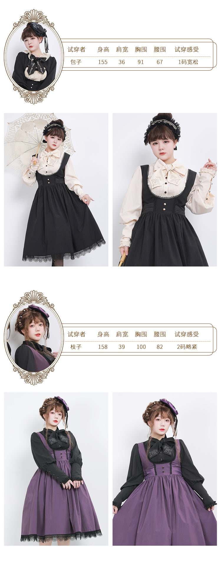 Plus Size♥Blouse♥Ready to Ship♥Chateau Margaux♥Gothic Lolita