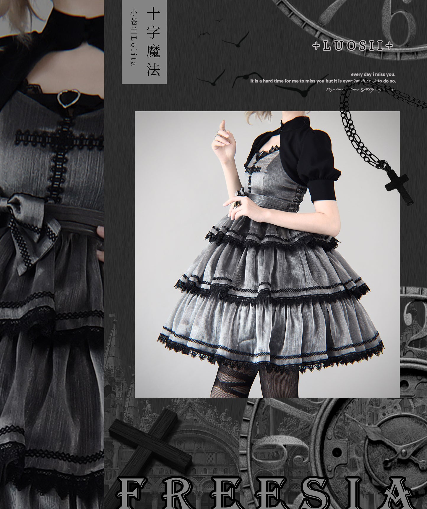 JSK♥Ready to Ship♥Cross Magic ♥ Gothic Lolita Dress