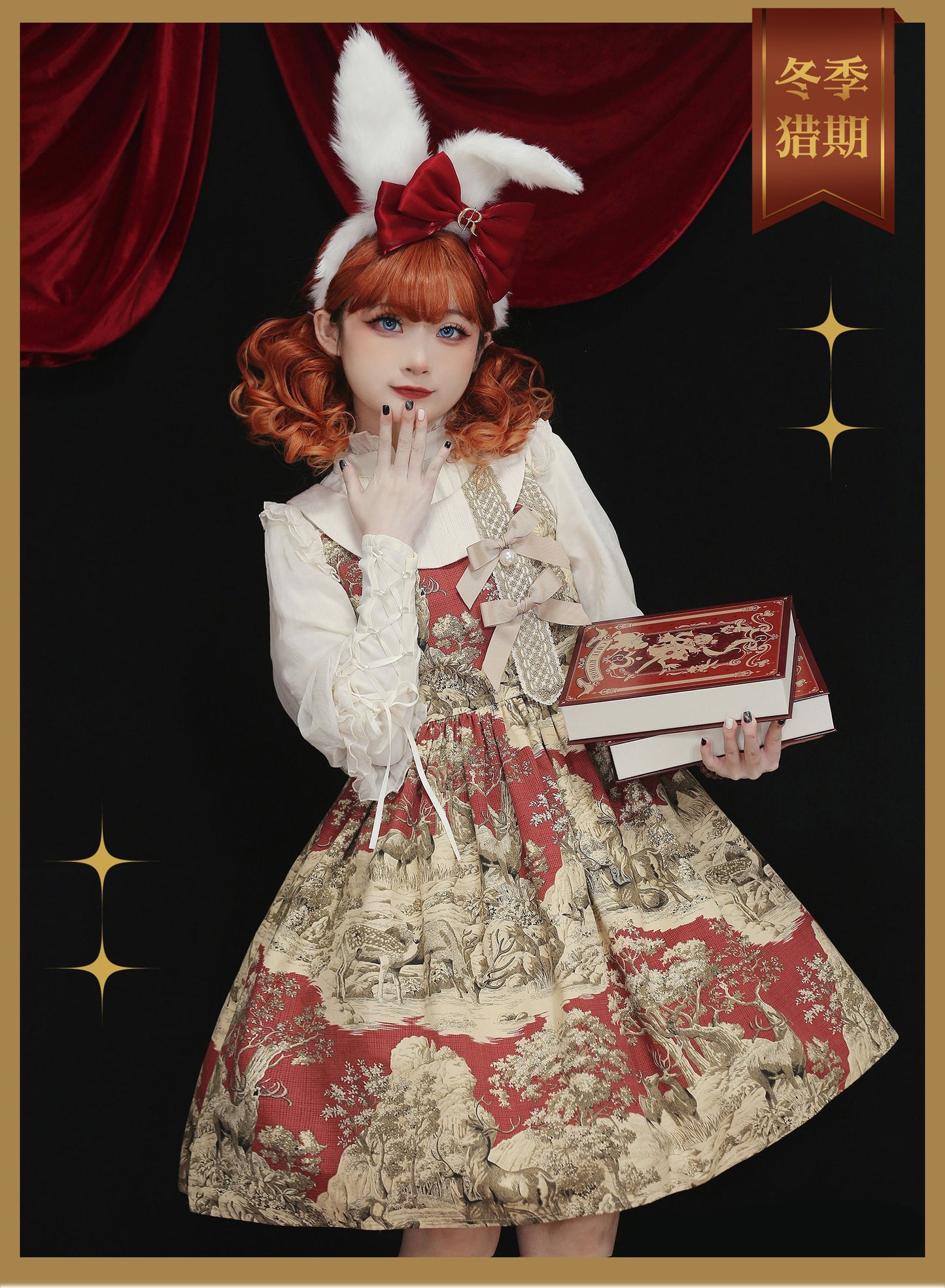JSK♥Ready to Ship♥Winter Hunting Period ♥ Lolita Dress