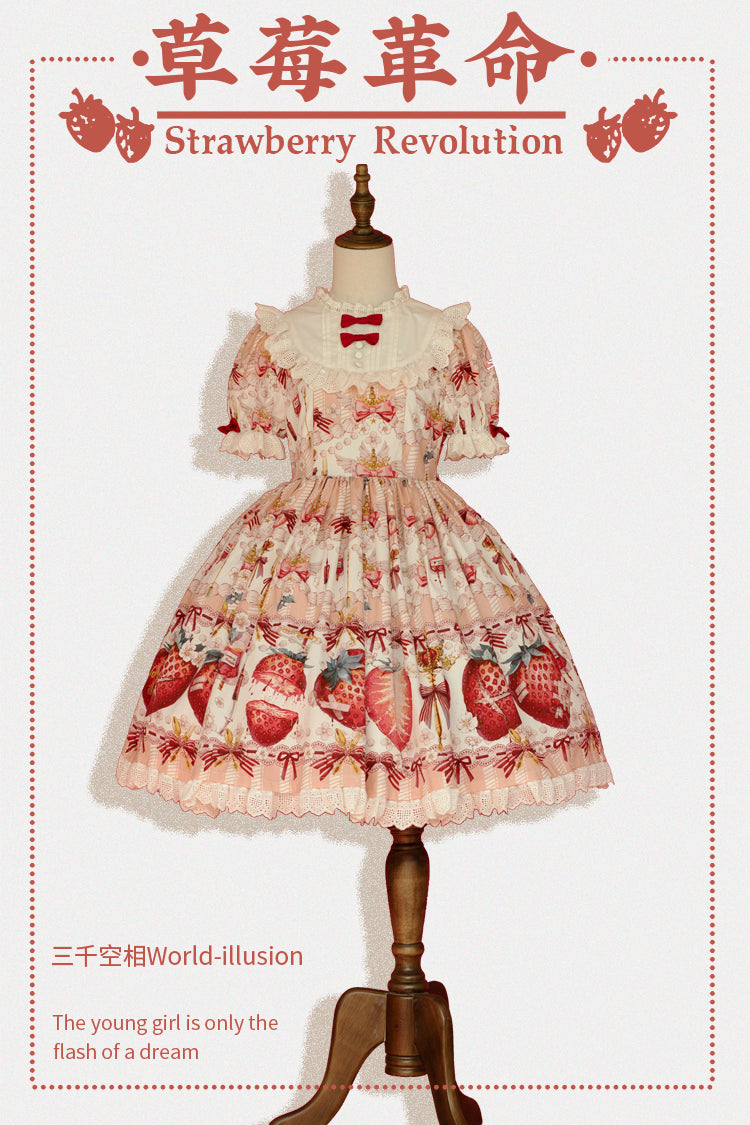 JSK & OP Dress♥Ready to Ship♥ Strawberry Revolution ♥Sweet Lolita Dress