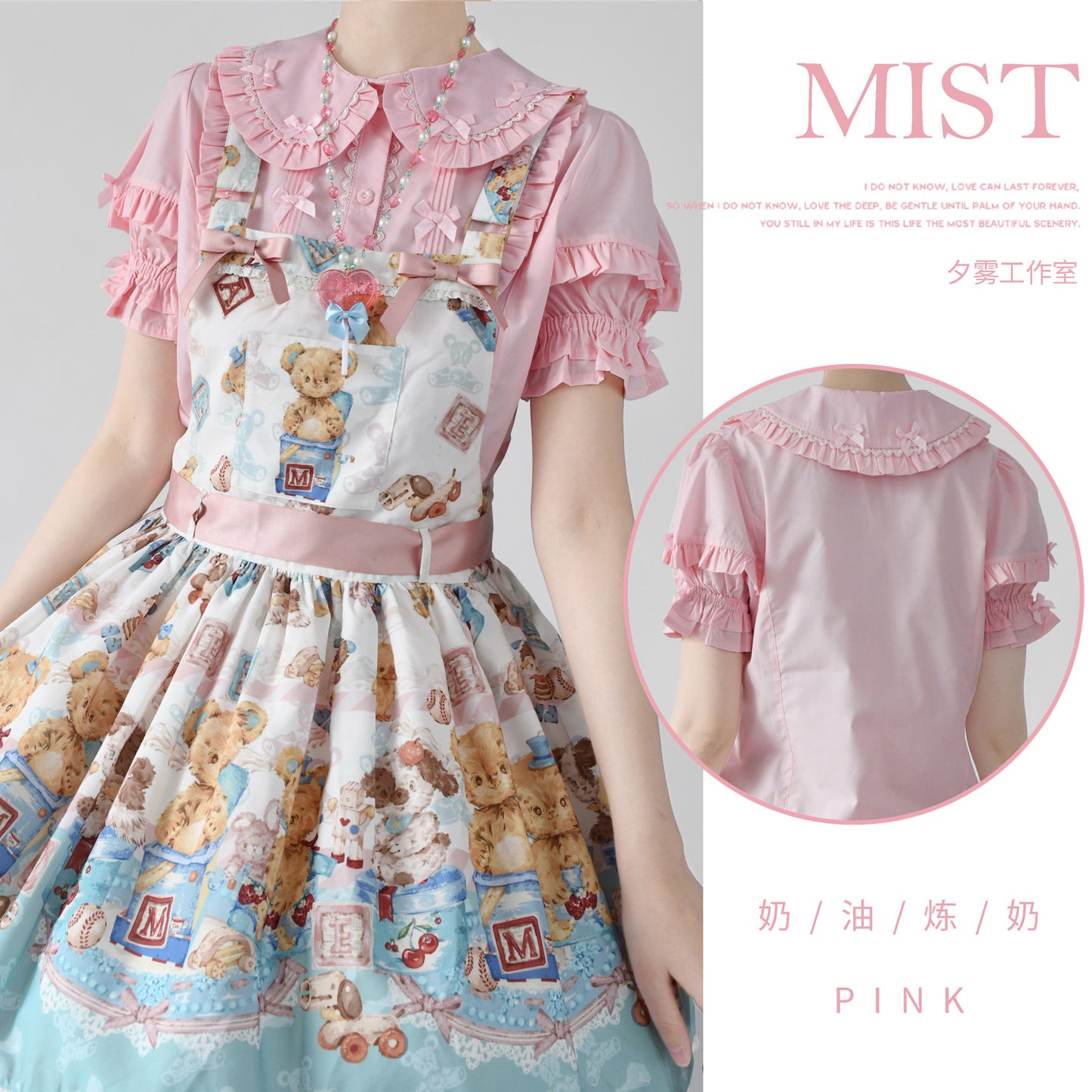 8 Clours Sweet Bubble Sleeve Blouse By Mist Studio