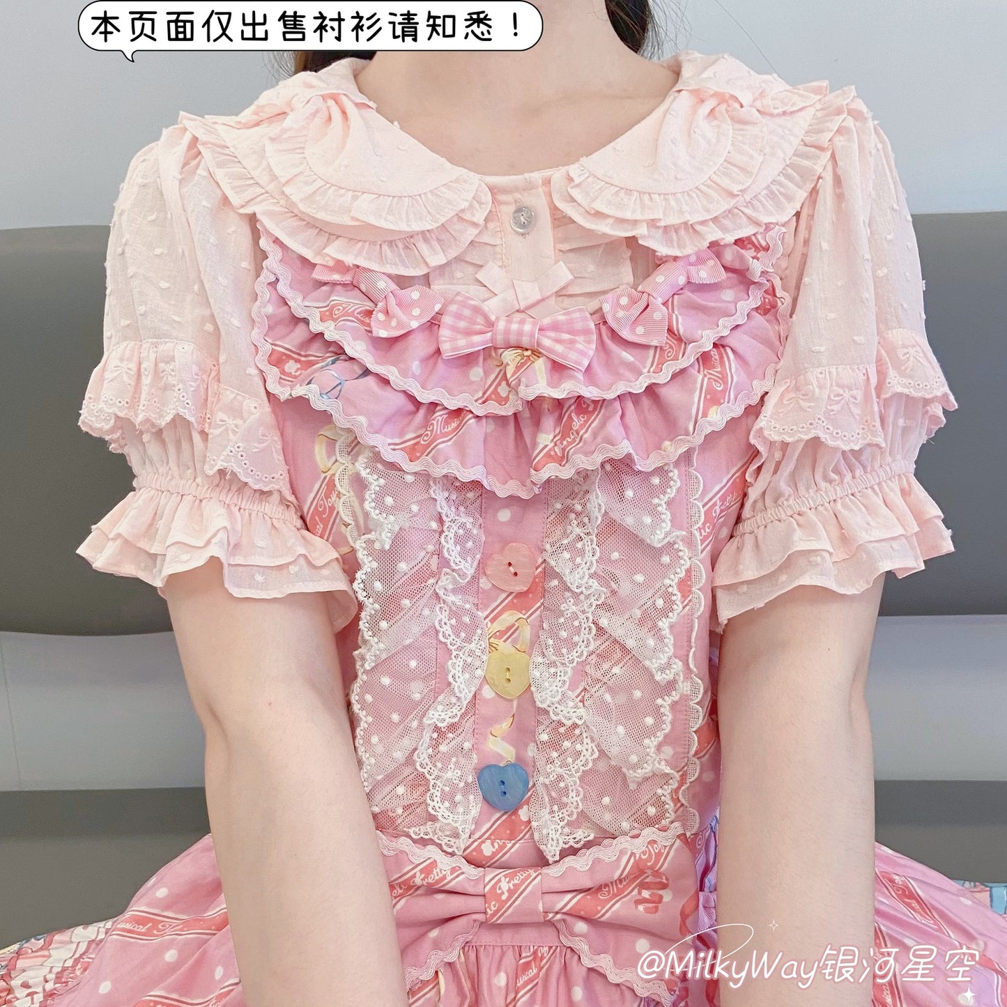 Peter Pan Collar Lolita Dress Blouse