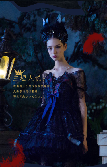 OP Dress♥Ready to Ship♥ Odile ♥Gothic Lolita Dress
