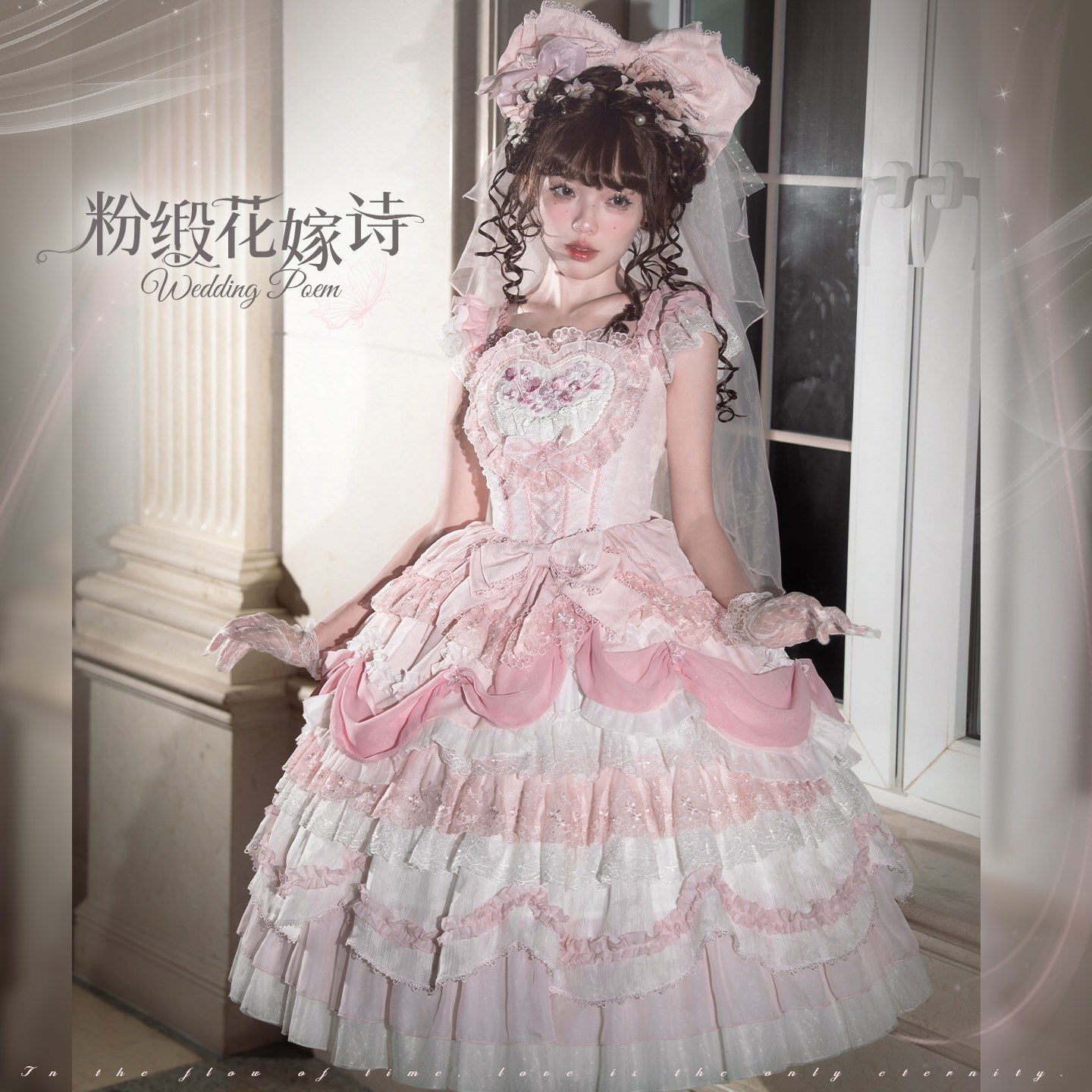 JSK Dress♥Ready to Ship♥ Wedding Poem By Honey Machine♥Sweet Lolita Dress