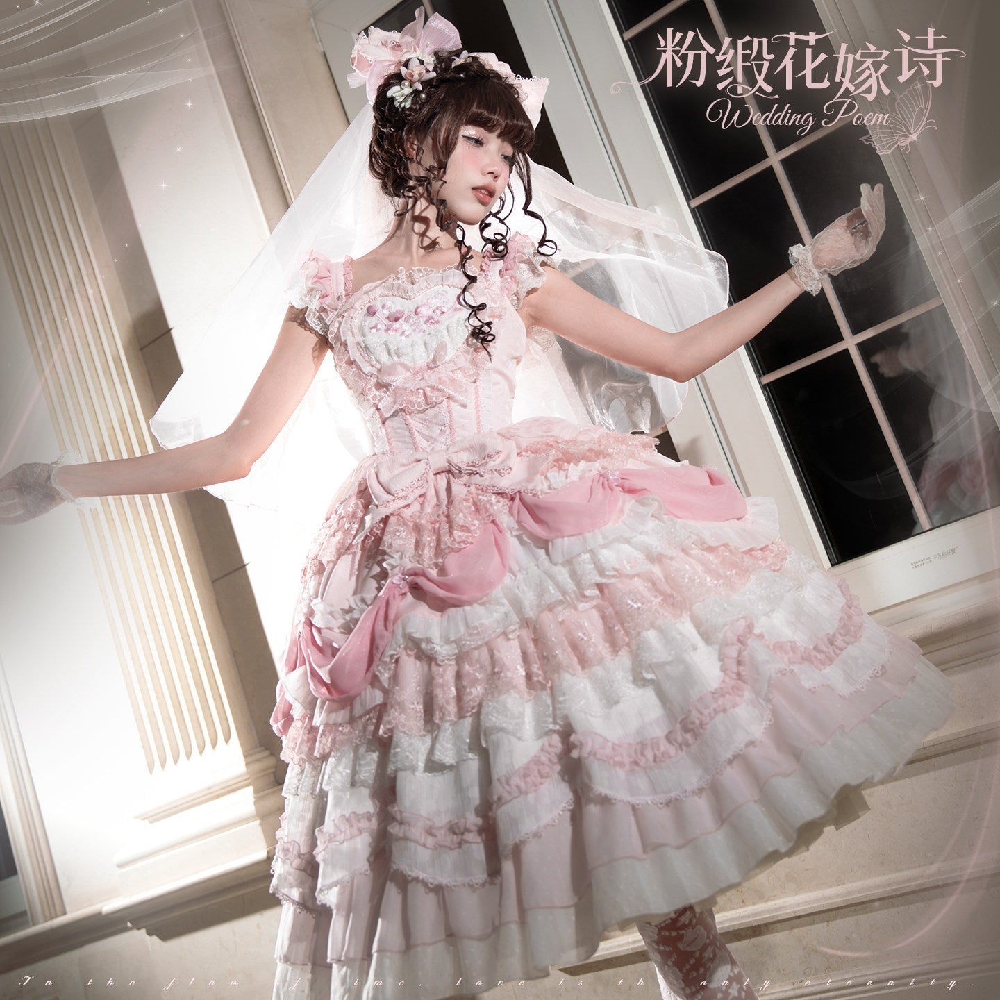 JSK Dress♥Ready to Ship♥ Wedding Poem By Honey Machine♥Sweet Lolita Dress