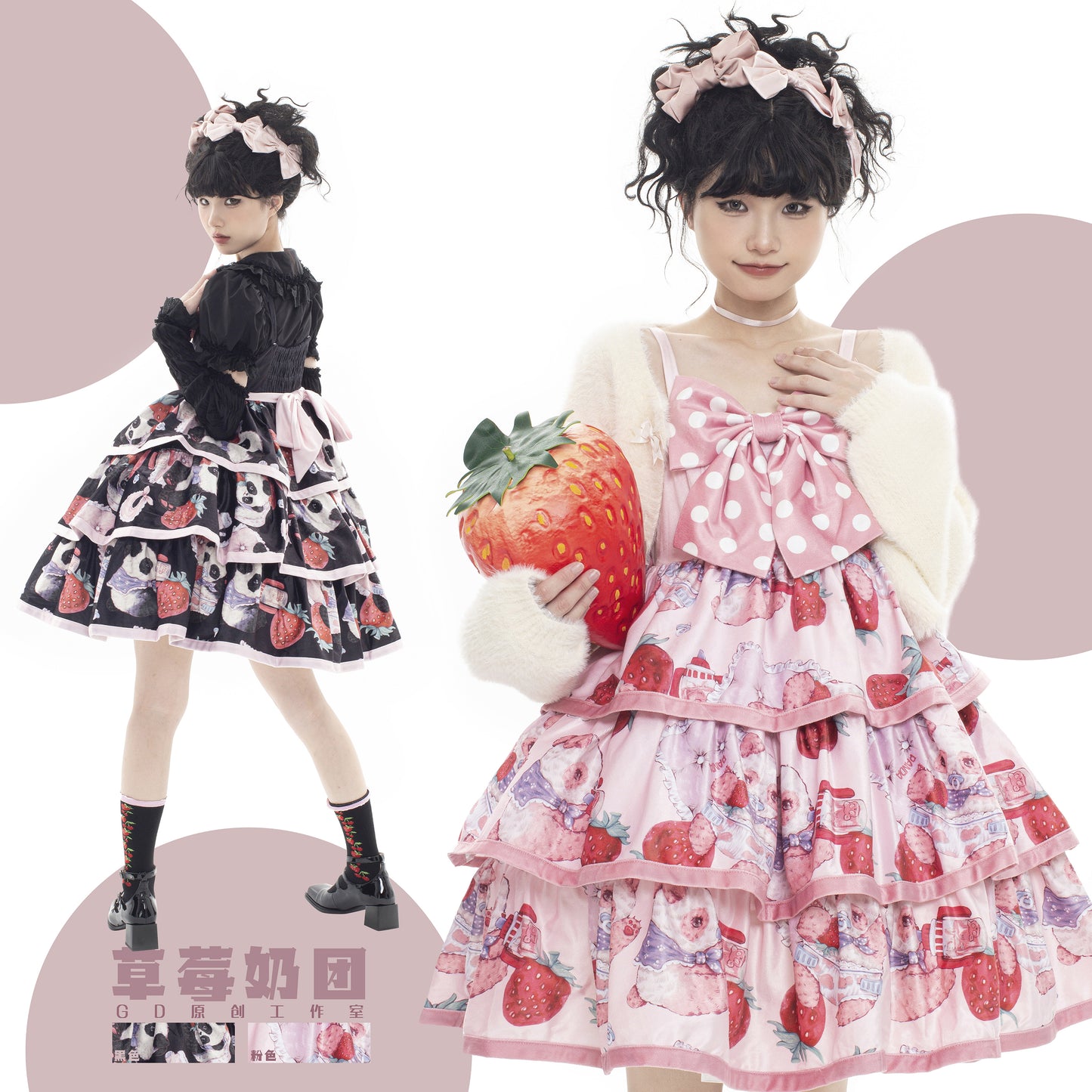 JSK♥ Ready to Ship♥ Strawberry Milk Ball ♥ Sweet Lolita Dress JSK