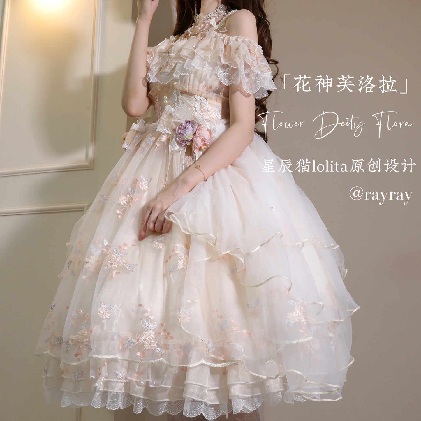 JSK Dress♥Pre-order-2 Months♥ Flower God Flora ♥Hime Lolita Dress