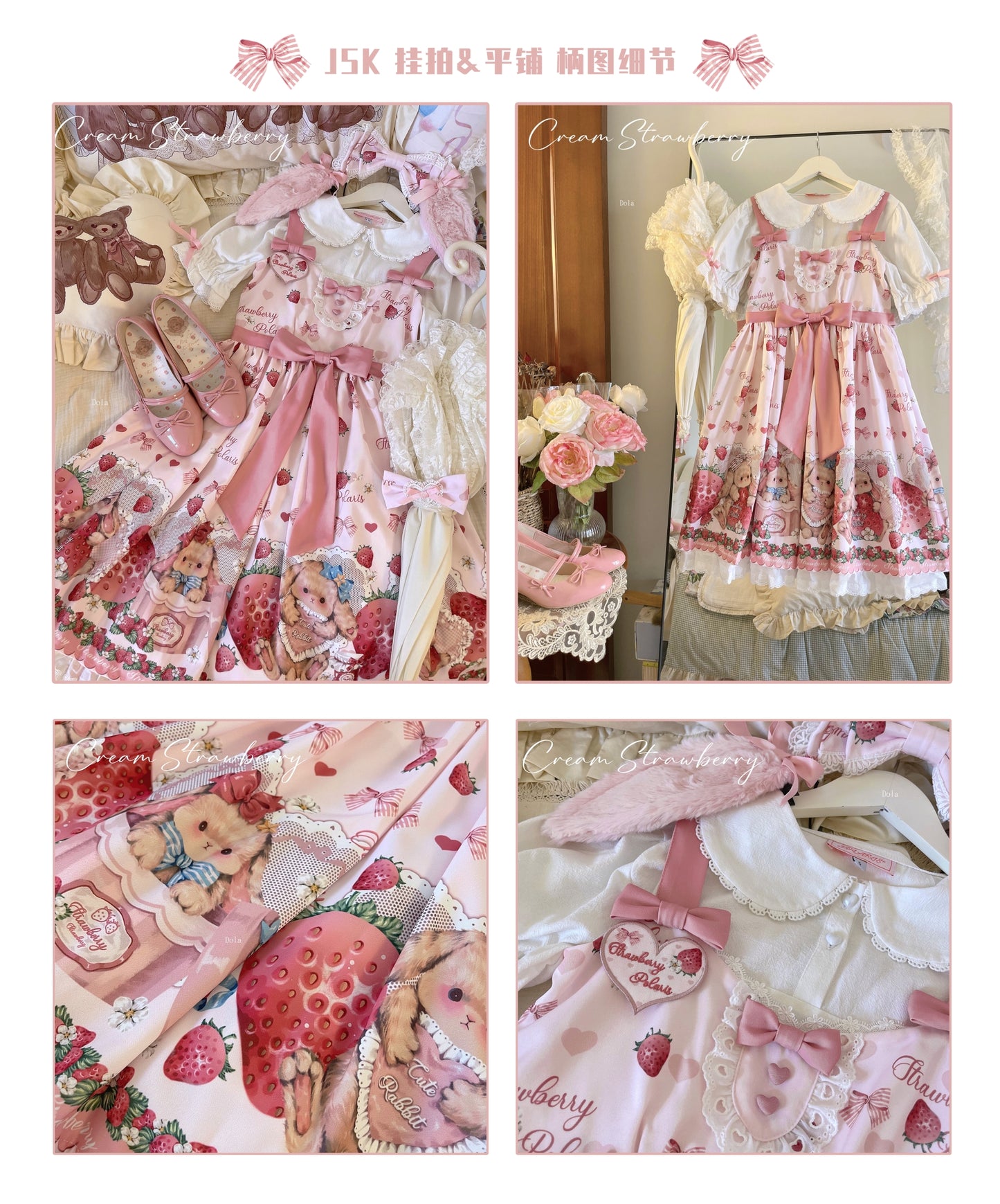 JSK♥Ready to Ship♥Rabbit Berry Gift Box ♥Sweet Lolita Dress