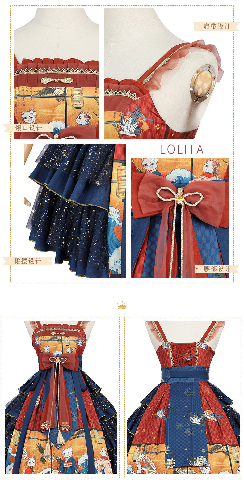 OP♥Pre-order 4 weeks♥Ukiyo Record♥Sweet Lolita Dress
