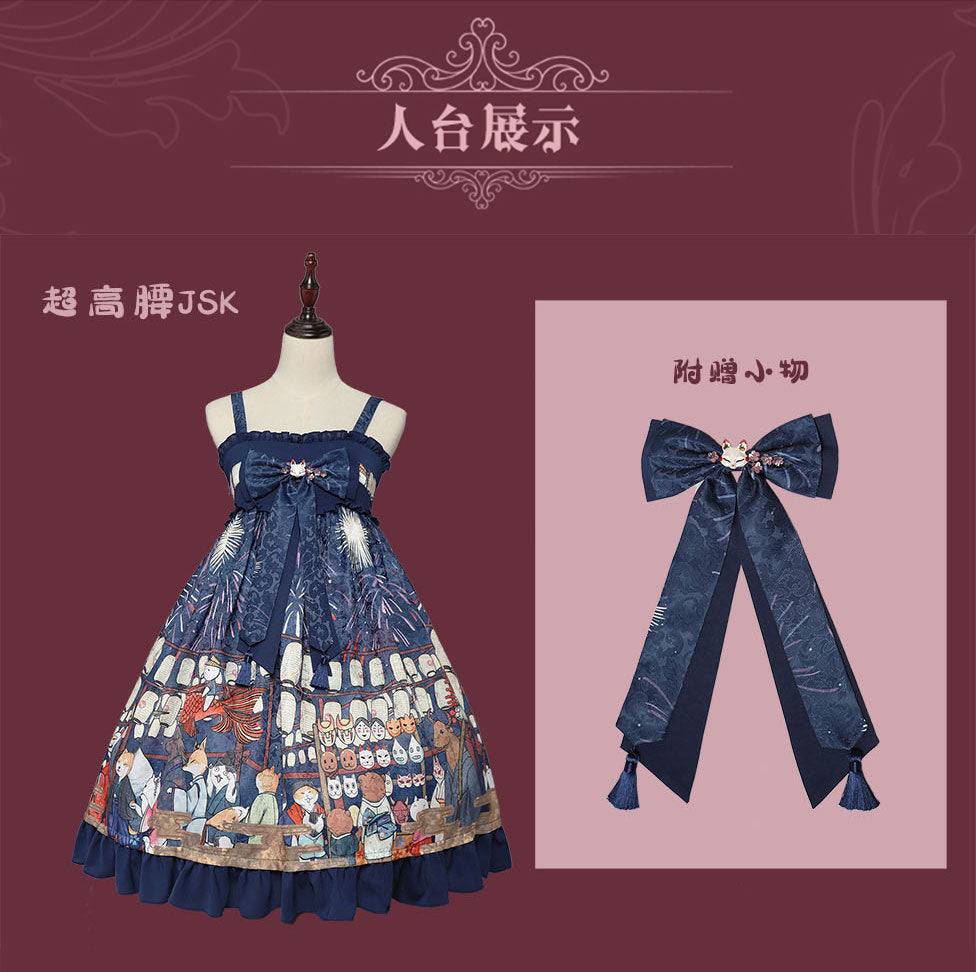 JSK♥Ready to Ship♥Hanabi Festival♥Sweet Lolita Dress