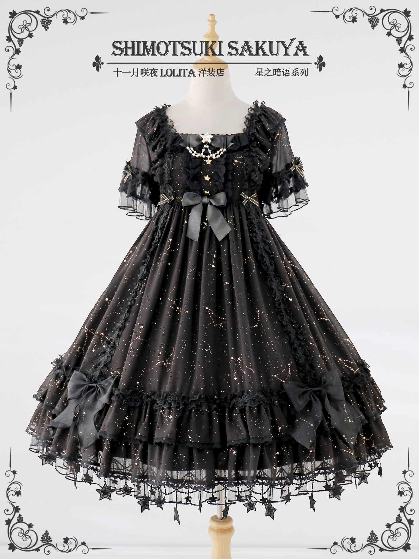 OP dress♥Ready to Ship♥Whisper of Stars♥Sweet Lolita Dress