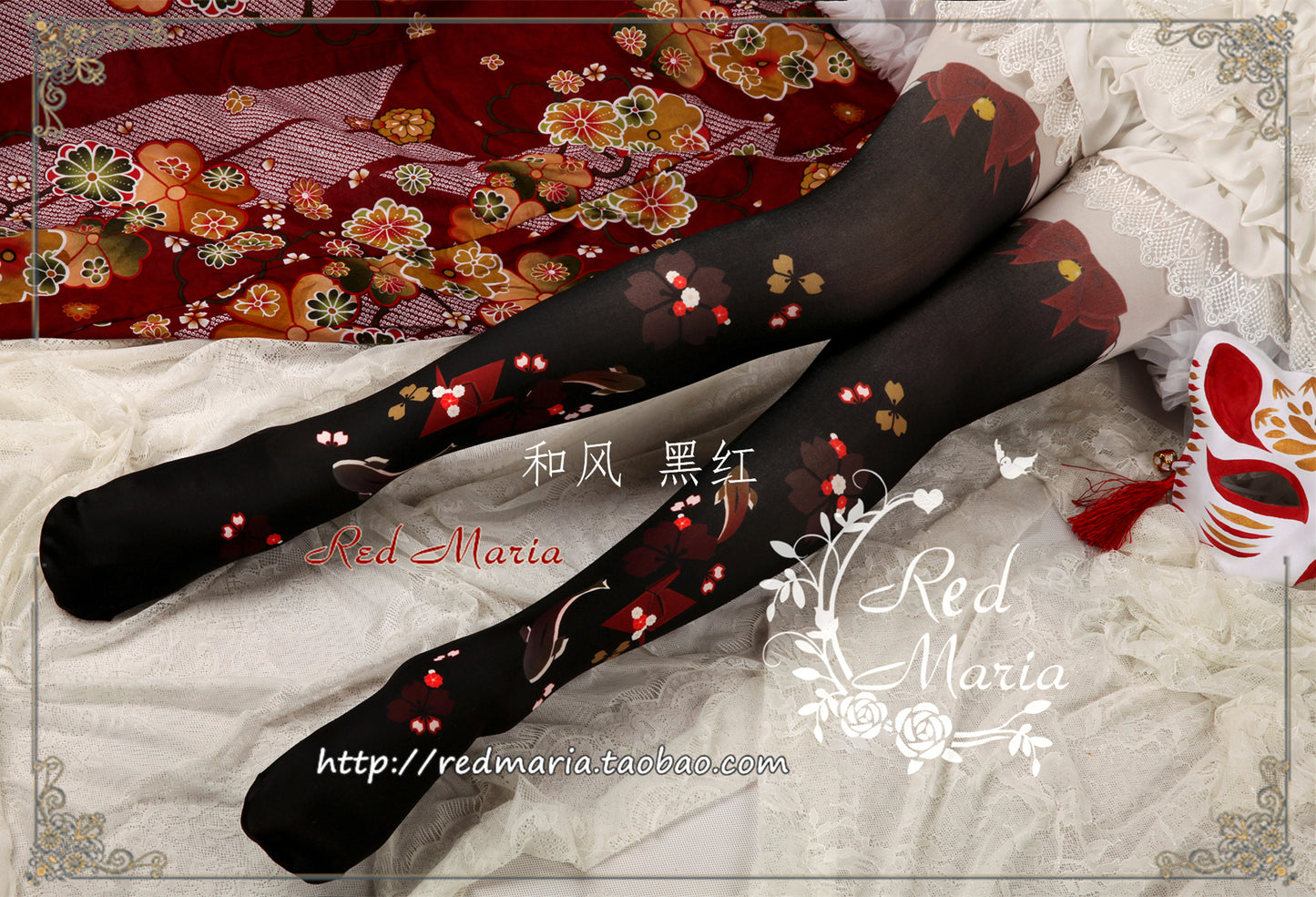 Red Maria Lolita Pantyhose